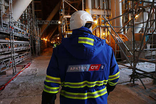 РБК: "Арктик СПГ-2" сдвинул сроки строительства третьей линии завода