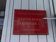 В суд поступило дело экс-чиновника мэрии Романа Сальникова