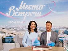 Стартует новый сезон утреннего шоу «Мой район. Место встречи»