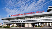 Авиасообщение между Минском и Новосибирском откроется в мае