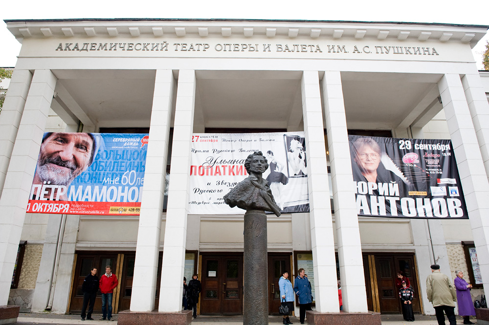 Нижний Новгород, Россия, Европа
