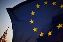 Евросоюз введет санкции против главы Росфинмониторинга и ряда организаций