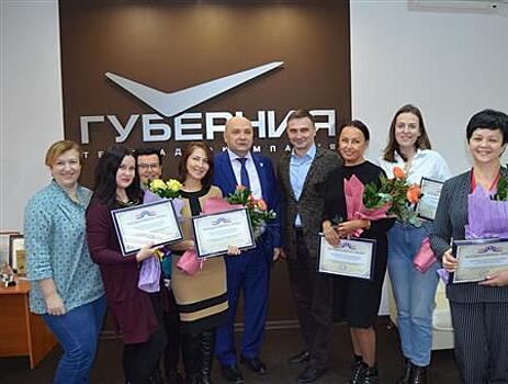 Президент Торгово-промышленной палаты Самарской области наградил сотрудников ТРК "Губерния"