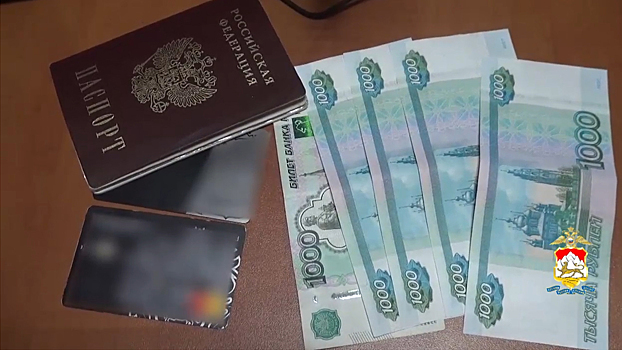 Похитившие у семерых пенсионеров 2,5 млн рублей двое криминальных курьеров задержаны полицейскими в Северной Осетии
