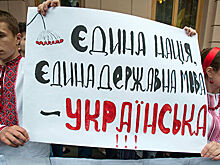 "Это неоплатонизм": филолог об инициативе по русскому языку на Украине