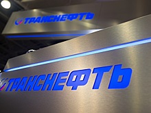 Суд назначил на 20 апреля рассмотрение иска «Транснефти» к Сбербанку