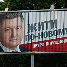 В партии Порошенко признали встречу с Манафортом