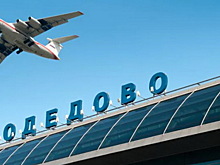 Аэропорт Внуково возобновил работу на прилет и вылет