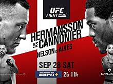 UFC Копенгаген: Херманссон против Канноньера, Нельсон – Бернс, Олексийчук – Сен-Прю и другие бои