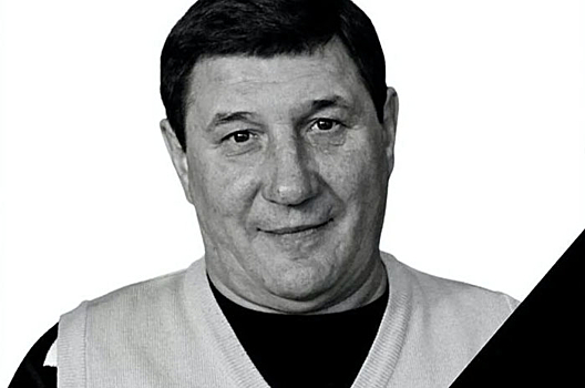 Умер Юрий Кабанов, 18 лет он возглавлял управление спорта Новосибирска