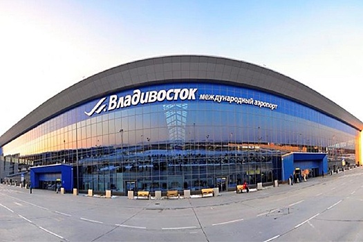 Владивосток и вьетнамский остров Фукуок связал авиарейс