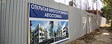 В Анапе новую парковку на улице Тургенева откроют до конца года