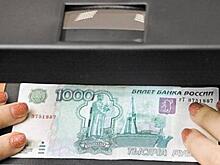 Курян продолжают предупреждать о фальшивых купюрах