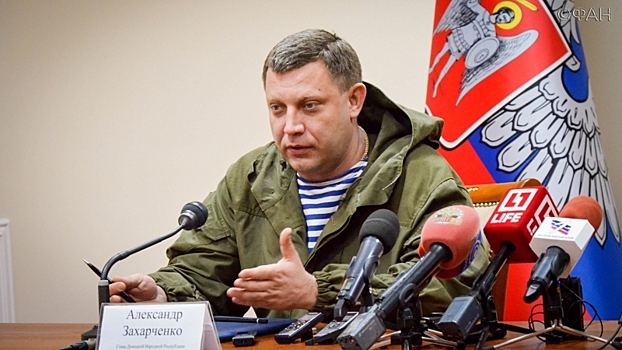 Александр Захарченко расскажет о стратегии воссоединения народа Донбасса