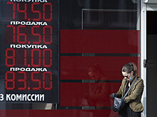 Курс доллара упал ниже 73 рублей