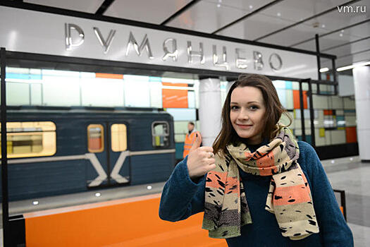 Красная ветка метро снова встречает пассажиров