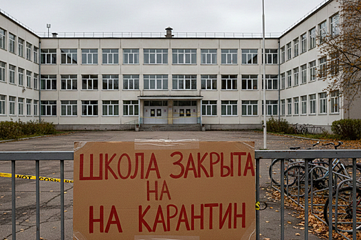 В Ульяновской области на карантин по ОРВИ ушли 15 школ и более 400 классов