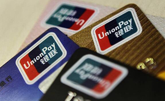 Названа лучшая альтернатива картам UnionPay
