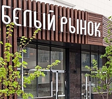 Есть, где поесть: в Челябинске начал работу первый в городе фудмаркет