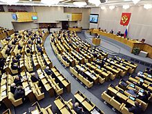 В Госдуме рассмотрят законопроект о защите инвестиций