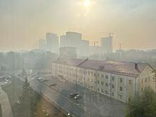 В Екатеринбурге нечем дышать: город накрыл смог