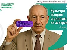 «Культура съедает стратегию на завтрак»