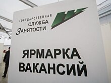 В апреле 2022 года уровень безработицы по Татарстану составил 0,54%