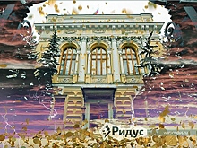 Россия не хочет избавляться от доллара