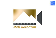 Подходит к концу приём заявок на конкурс короткометражных фильмов «Мой Дагестан»