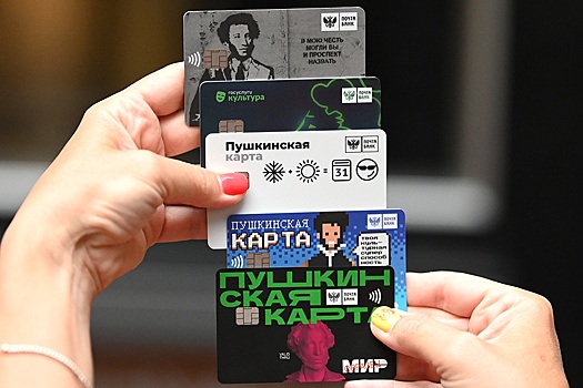 СК РФ ведет дело о махинациях с "Пушкинской картой". Как работала схема кражи денег