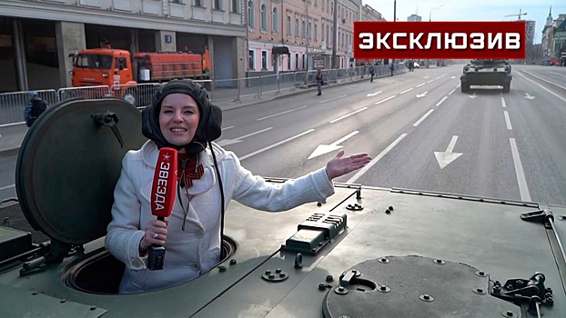 «Рукой подать до Тверской»: наш корреспондент сопроводила участников парада Победы на БМП-3