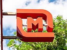 «Магнит» собирается купить маркетплейс KazanExpress