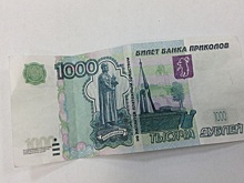 Полицейский подменил тысячи из вещдоков купюрами банка приколов