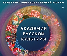 Британский диджей погрузит омичей в "Русский космос"