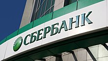 В 4 раза выросли инвестиции Сбербанка в недвижимость