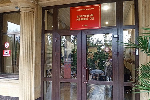 В Сочи начался суд над бывшим депутатом Госдумы и экс-министром края Вороновским
