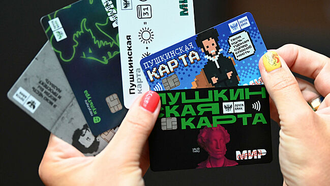 В театр бесплатно: кто и как сможет воспользоваться Пушкинской картой