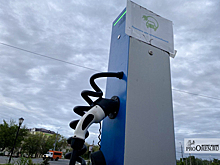 В Оренбурге появится высокомощная зарядная станция для электромобилей