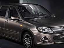 LADA Sport ROSNEFT и «Русское Радио» разыгрывают автомобиль LADA