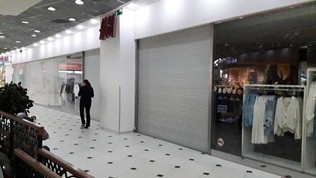 В Екатеринбурге закрыли магазины одежды сети H&M