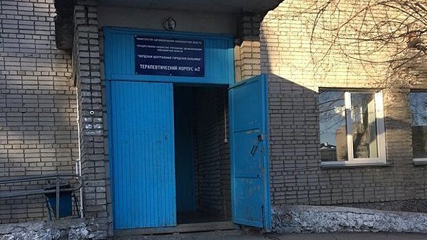 В Бердске жители попросили Путина уволить главврача местной больницы и её заместителя
