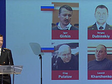 Гаагский суд признал Гиркина, Харченко и Дубинского виновными в крушении самолета MH17