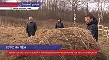 8 предложений Агрошколы «Как рубашка в поле выросла» для Нижегородской области: итоги круглого стола
