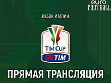 "Фиорентина" - "Рома": прямая трансляция, составы, онлайн - 0:0