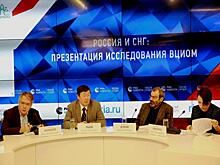 ВЦИОМ замерил климат на постсоветском пространстве