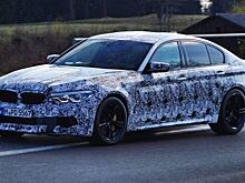 На тестовых заездах была замечена новая версия BMW M5