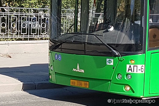 Отдаленный район Екатеринбурга останется без автобусов