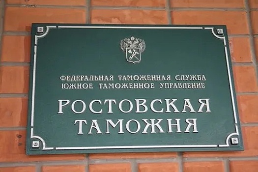 В Ростове пресечена контрабанда стратегически важного топлива