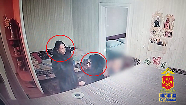 Полицейские Кузбасса задержали двух лжецелительниц, похитивших деньги из квартиры 94‑летней женщины