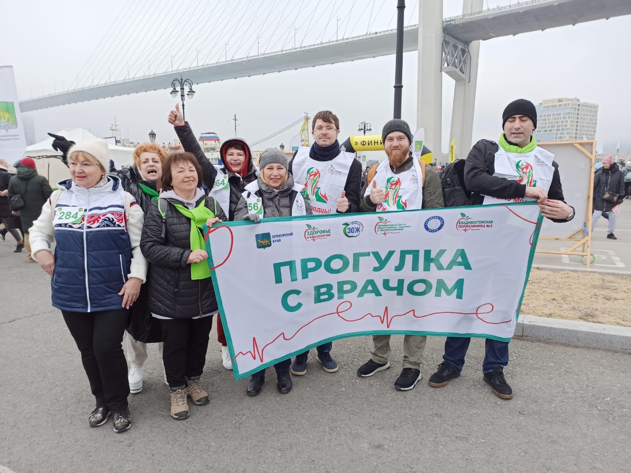 Жителей Владивостока приглашают на юбилей проекта «Прогулка с врачом»